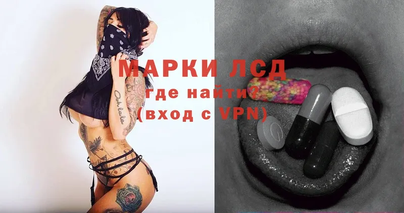 Лсд 25 экстази ecstasy  Кирсанов 